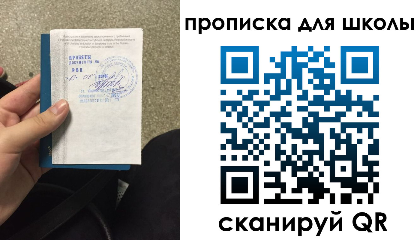 регистрация для дет. сада в Урайе