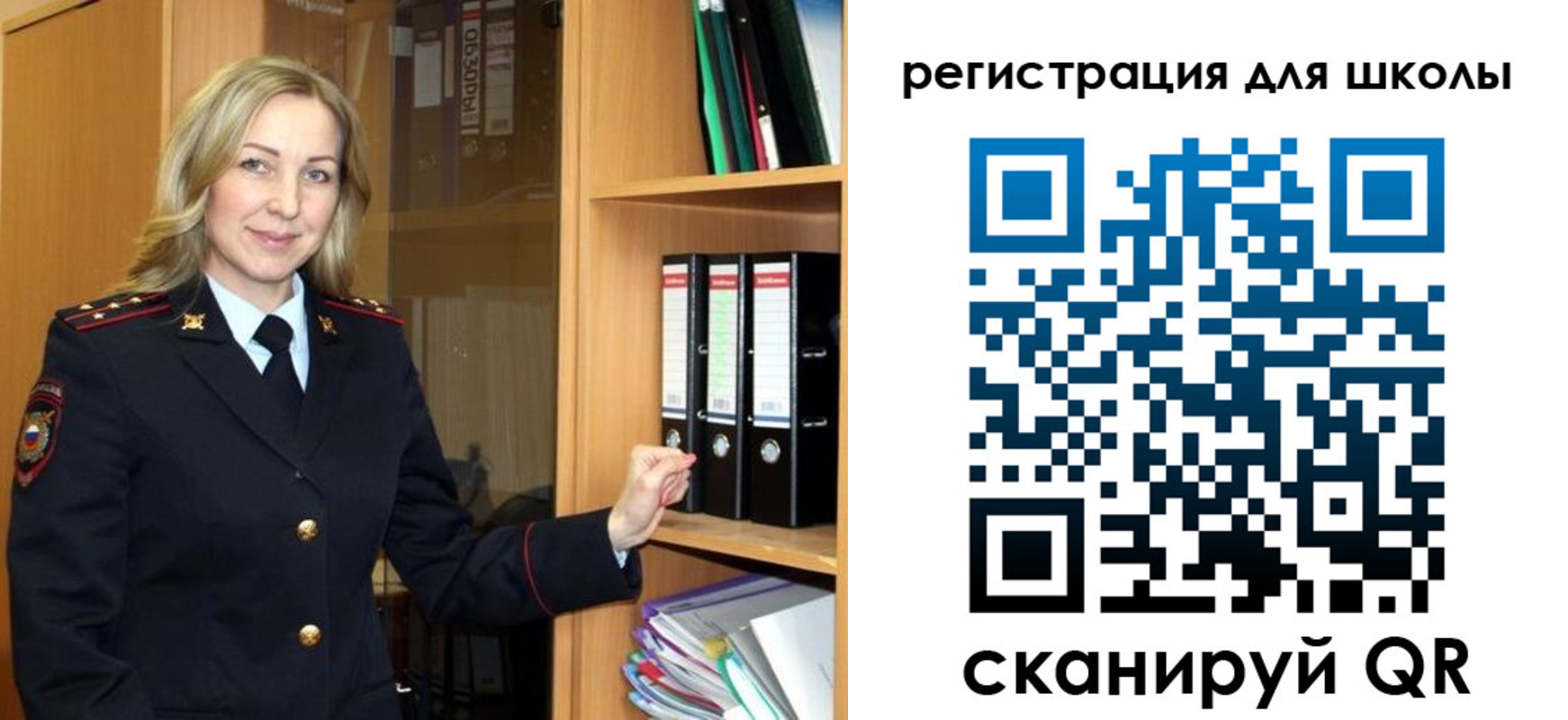 прописка гарантия в Урайе
