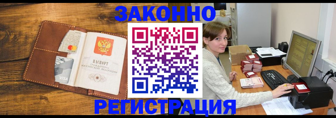 регистрация для дет. сада в Урайе