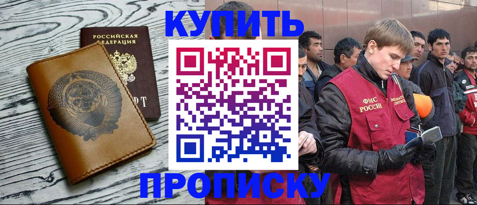 регистрация для школы в Урайе