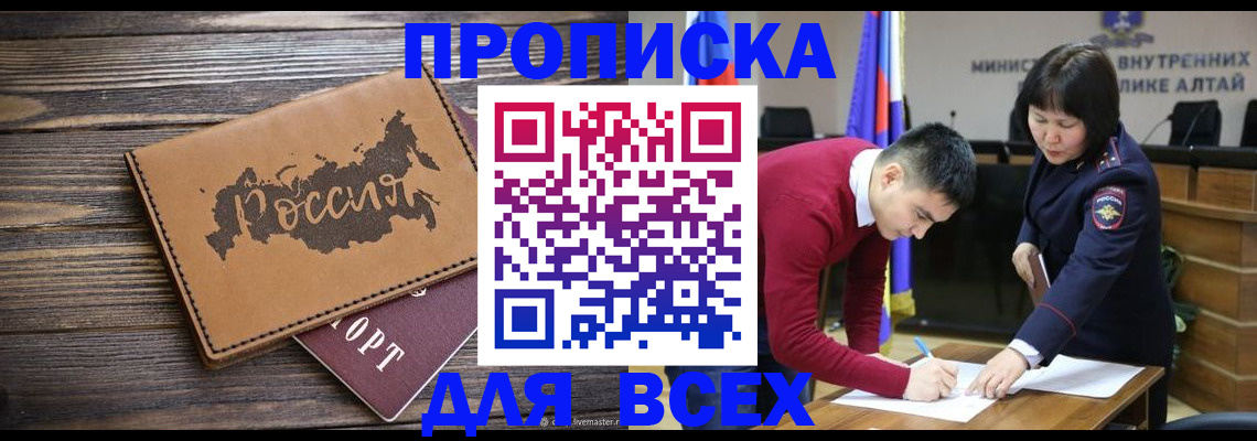 регистрация для дет. сада в Урайе